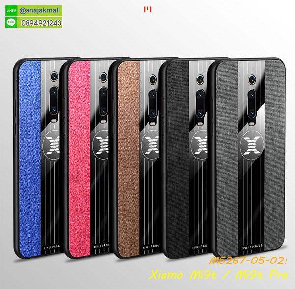 สกรีนยาง xiaomi mi9t,สกรีนหนัง xiaomi mi9t,เคสฝาพับแต่งคริสตัล xiaomi mi9t,เคส xiaomi mi9t ประกบหัวท้าย,เคสลายการ์ตูน xiaomi mi9t,พิมมินเนี่ยน xiaomi mi9t,เคสแข็งแต่งคริสตัล xiaomi mi9t,กรอบตู้น้ำไหลxiaomi mi9t,เคสหนังคริสตัล xiaomi mi9t,เคสซิลิโคนนิ่ม xiaomi mi9t,เคสประกอบ xiaomi mi9t,กรอบประกบหัวท้าย xiaomi mi9t,เคสกระต่ายสายคล้อง xiaomi mi9t,หนังฝาพับ xiaomi mi9t,รับสกรีนเคส xiaomi mi9t,เคสประดับ xiaomi mi9t,เคสหนัง xiaomi mi9t,เคสฝาพับ xiaomi mi9t,เคสประกบหัวท้าย xiaomi mi9t,ยางกันกระแทก xiaomi mi9t,เครสสกรีนการ์ตูน xiaomi mi9t,โรบอทกันกระแทก xiaomi mi9t,ไอรอนแมนกันกระแทก xiaomi mi9t,xiaomi mi9t เคสประกบหัวท้าย,กรอบยางกันกระแทก xiaomi mi9t,เคสหนังลายการ์ตูน xiaomi mi9t,เคสพิมพ์ลาย xiaomi mi9t,เคสไดอารี่ xiaomi mi9t,เคสหนัง xiaomi mi9t,พิมเครชลายการ์ตูน xiaomi mi9t,เคสยางตัวการ์ตูน xiaomi mi9t,รับสกรีนเคส xiaomi mi9t,กรอบโรบอท xiaomi mi9t กันกระแทก,กรอบยางกันกระแทก xiaomi mi9t