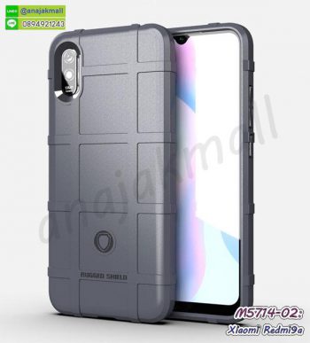 M5714-02 เคส Rugged กันกระแทก Xiaomi Redmi9a สีเทา