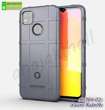 M5764-02 เคส Rugged กันกระแทก Xiaomi Redmi9C สีเทา