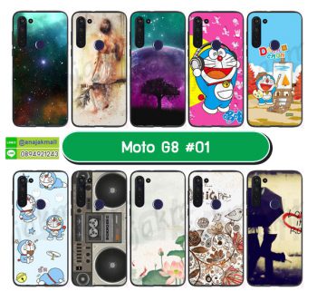 M5792-S01 เคสยาง Moto G8 พิมพ์ลายการ์ตูน Set01 (เลือกลาย)