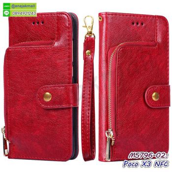 M5796-02 เคสกระเป๋า Poco X3 NFC สีแดง