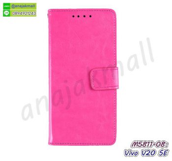 M5811-08 เคสฝาพับ vivo v20se สีชมพู