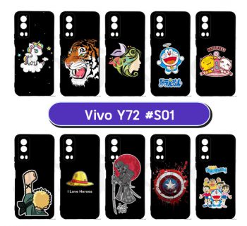 M6065-01 เคส vivo y72 พิมพ์ลายการ์ตูน Set01 (เลือกลาย)