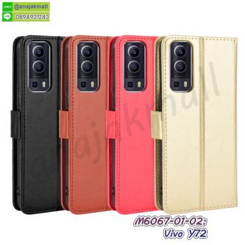 M6067 เคส vivo y72 หนังฝาพับ (เลือกสี)