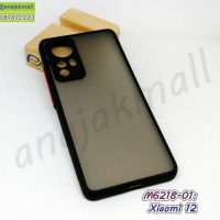 M6218-01 เคส xiaomi12 ขอบสีหลังขุ่น สีดำ