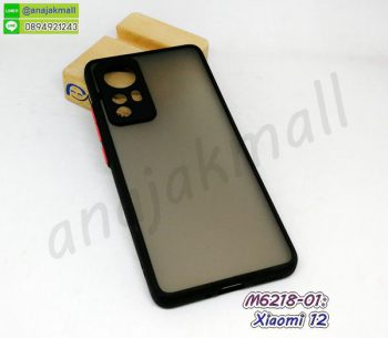 M6218-01 เคส xiaomi12 ขอบสีหลังขุ่น สีดำ