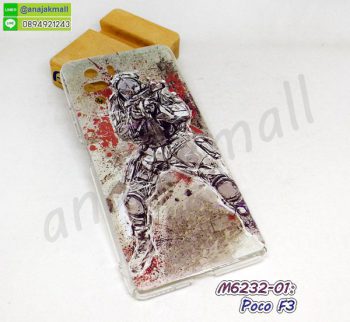 M6232-01 เคส poco f3 พิมพ์ลาย cartoonA01