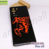 M6232-04 เคส poco f3 พิมพ์ลาย cartoonA03