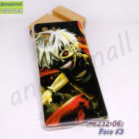 M6232-06 เคส poco f3 พิมพ์ลาย cartoonA04