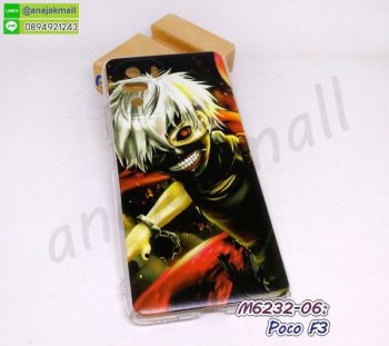 M6232-06 เคส poco f3 พิมพ์ลาย cartoonA04