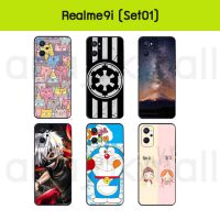 M6332-S01 เคส realme9i ยางนิ่ม พิมพ์ลายการ์ตูน Set01 (เลือกลาย)