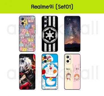 M6332-S01 เคส realme9i ยางนิ่ม พิมพ์ลายการ์ตูน Set01 (เลือกลาย)