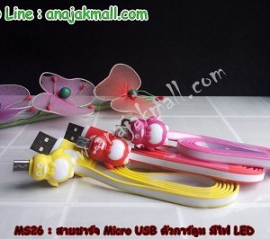 MS26-01 สายชาร์จ Micro USB มีไฟ LED ตัวการ์ตูนเพนกวิน