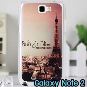 M726-17 เคสแข็ง Samsung Galaxy Note 2 ลายหอไอเฟล II