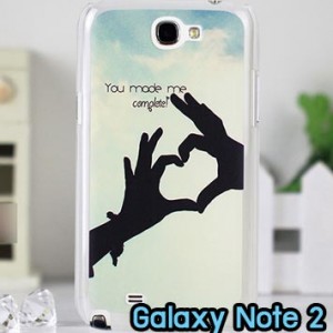 M726-19 เคสแข็ง Samsung Galaxy Note 2 ลาย My Heart