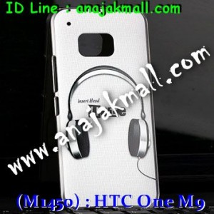 M1450-07 เคสแข็ง HTC One M9 ลาย Music