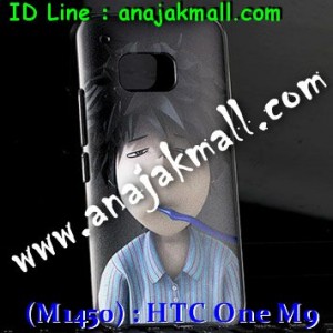 M1450-10 เคสแข็ง HTC One M9 ลาย Boy