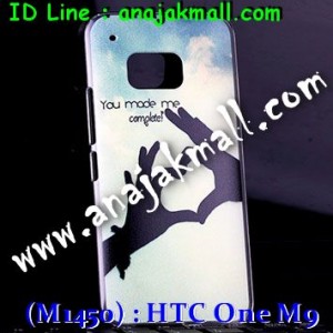 M1450-12 เคสแข็ง HTC One M9 ลาย My Heart