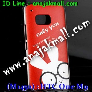 M1450-13 เคสแข็ง HTC One M9 ลาย Red Rabbit