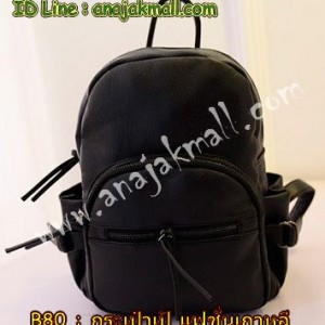 B80-03 กระเป๋าเป้แฟชั่นเกาหลี สีดำ