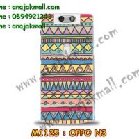 M1125-19 เคสแข็ง OPPO N3 ลาย Graphic IV