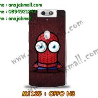 M1125-22 เคสแข็ง OPPO N3 ลาย Spider Man I