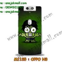 M1125-23 เคสแข็ง OPPO N3 ลาย Hulk III