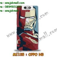 M1125-24 เคสแข็ง OPPO N3 ลาย Ironman III