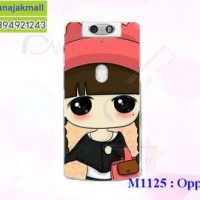 M1125-26 เคสแข็ง OPPO N3 ลายเปโกะจัง