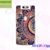 M1125-29 เคสแข็ง OPPO N3 ลาย Sin X12