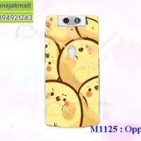 M1125-34 เคสแข็ง OPPO N3 ลาย KooKoo X01