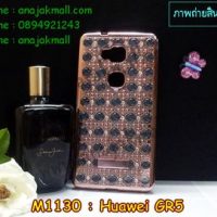 M1130-02 เคสยาง Huawei GR5 คริสตัล สีชมพู