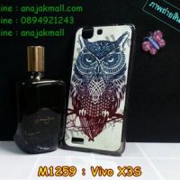 M1259-10 เคสยาง Vivo X3S ลาย Owl01