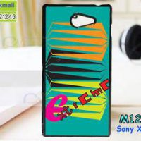 M1275-11 เคสแข็งขอบดำ Sony Xperia M2 ลาย Sport-I