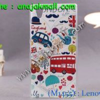 M1455-05 เคสแข็ง Lenovo P70 ลาย London