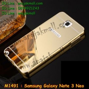 M1491-06 เคสอลูมิเนียม Samsung Galaxy Note3 Neo หลังกระจก สีทอง
