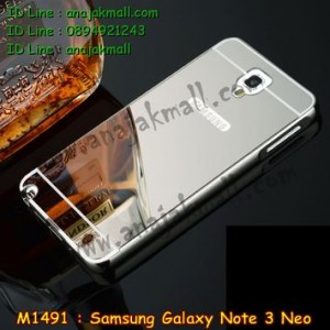 M1491-07 เคสอลูมิเนียม Samsung Galaxy Note3 Neo หลังกระจก สีเงิน