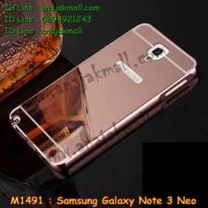 M1491-09 เคสอลูมิเนียม Samsung Galaxy Note3 Neo หลังกระจก สีทองชมพู