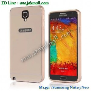 M1491-01 เคสอลูมิเนียม Samsung Galaxy Note3 Neo สีทอง