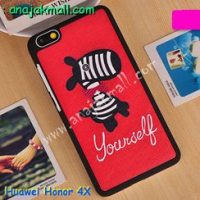 M1509-09 เคสแข็ง Huawei Honor 4X ลาย Yourself