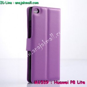 M1539-05 เคสฝาพับ Huawei P8 Lite สีม่วง
