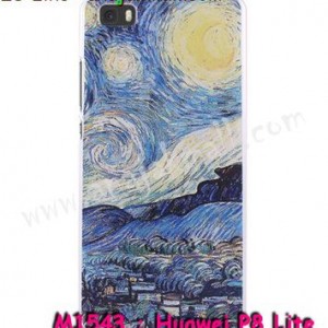 M1543-11 เคสแข็ง Huawei P8 Lite ลาย Paint