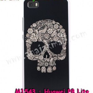 M1543-14 เคสแข็ง Huawei P8 Lite ลาย Black Skull
