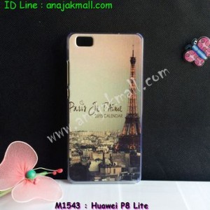 M1543-16 เคสแข็ง Huawei P8 Lite ลายหอไอเฟล II