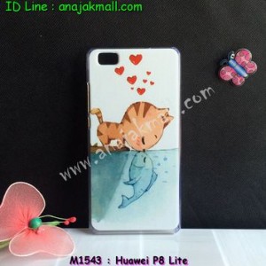 M1543-20 เคสแข็ง Huawei P8 Lite ลาย Cat & Fish