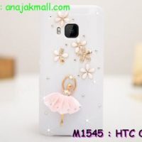 M1545-09 เคสประดับ HTC One M9 ลาย Ballet Flower II