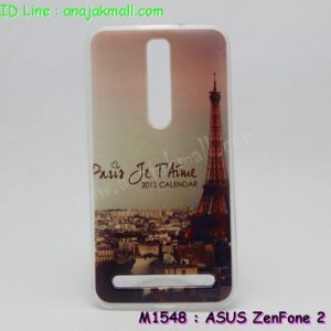 M1548-01 เคสซิลิโคน ASUS ZenFone 2 (ZE551ML) ลายหอไอเฟล II