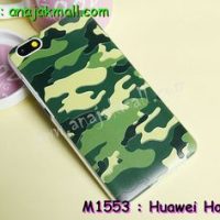 M1553-13 เคสแข็ง Huawei Honor 4X ลายพรางทหาร (ลายนูน 3D)