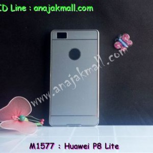 M1577-02 เคสอลูมิเนียม Huawei P8 Lite สีเงิน B