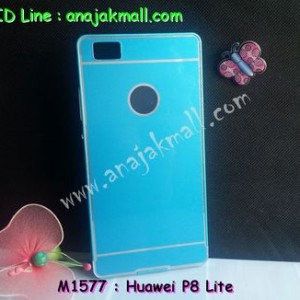 M1577-04 เคสอลูมิเนียม Huawei P8 Lite สีฟ้า B